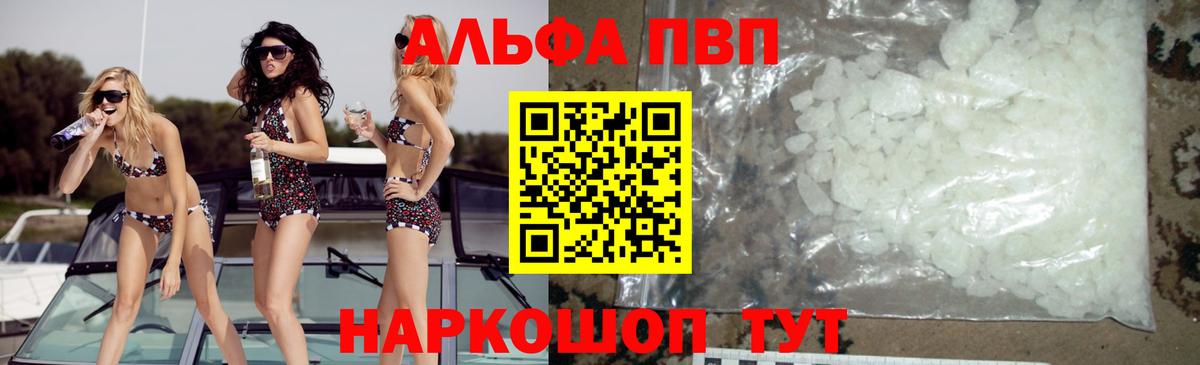 NBOMe Владимир