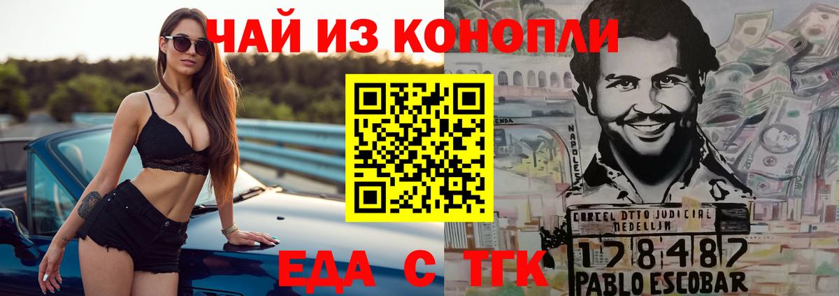 Метадон  ЭКСТАЗИ  Бошки Шишки  Владимир  Вход с VPN  COCAIN  НБОМе  ГАШ  Меф кристаллы  APVP СК  