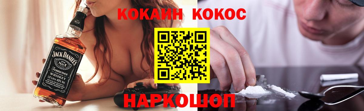 Владимир  КОКАИН Боливия  Вход с VPN  КОКАИН Боливия 