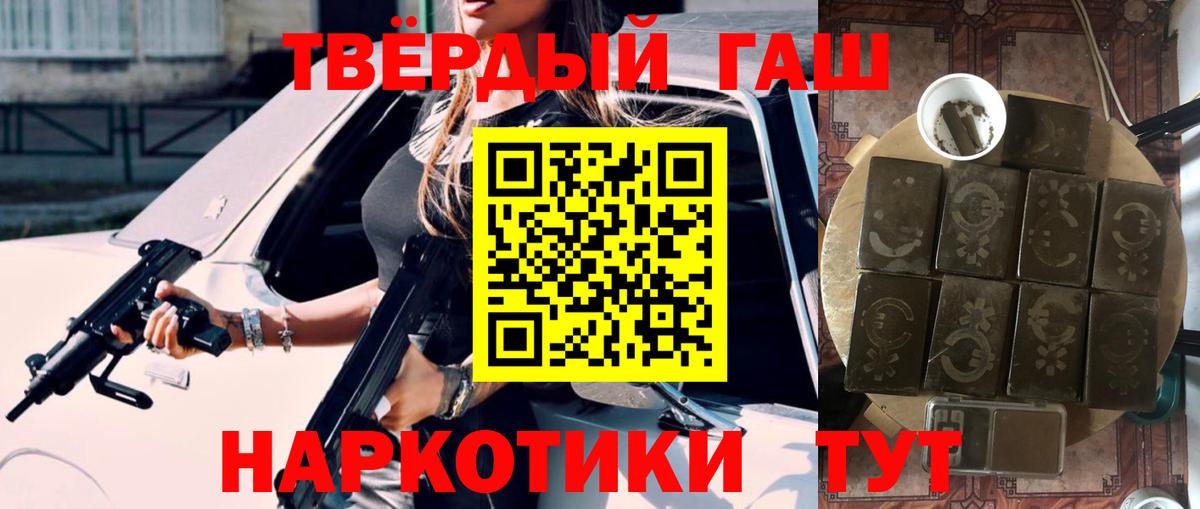 Владимир  ГАШ  ГАШ VHQ  Вход с VPN  ГАШ гашик 