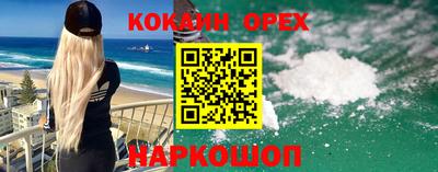 скорость Можайск