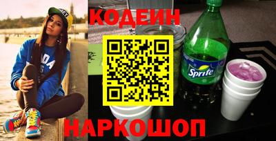 трава Моздок