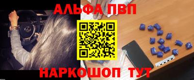 кокаин премиум Можга