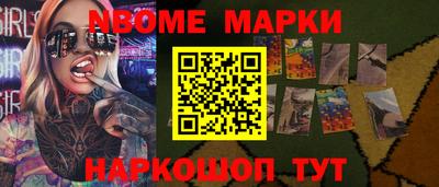 скорость Можайск