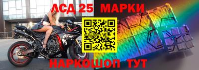 марихуана Наро-Фоминск