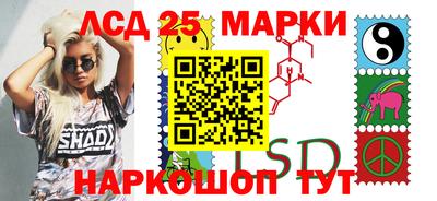 трава Моздок