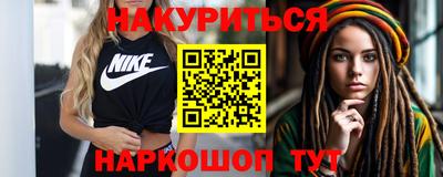 трава Моздок