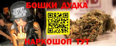 кокаин премиум Можга