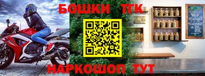 трава Моздок