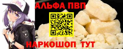 трава Моздок