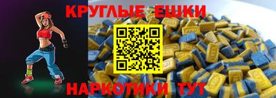 трава Моздок