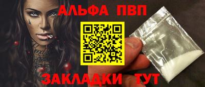 кокаин премиум Можга