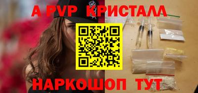 кокаин премиум Можга