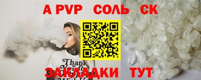 кокаин премиум Можга