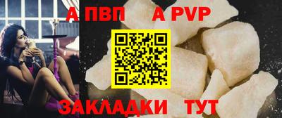 кокаин премиум Можга