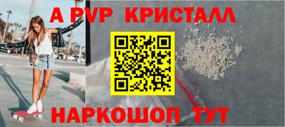 трава Моздок