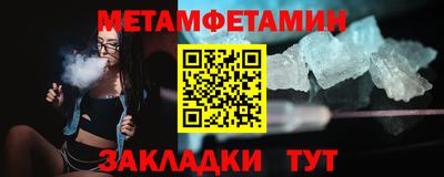 трава Моздок