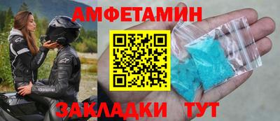 скорость Можайск