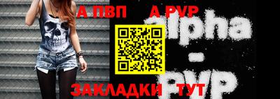 трава Моздок