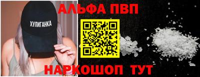 трава Моздок