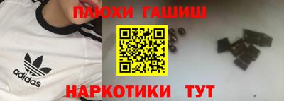 трава Моздок