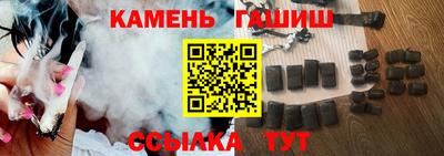трава Моздок