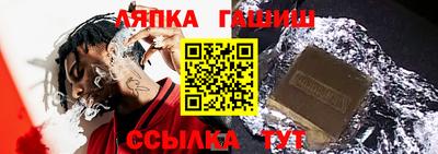 трава Моздок