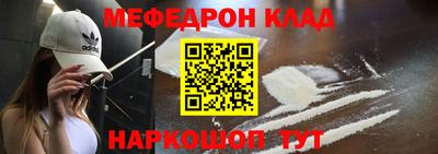 кокаин премиум Можга