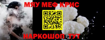 кокаин премиум Можга