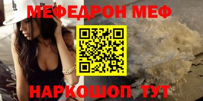 трава Моздок