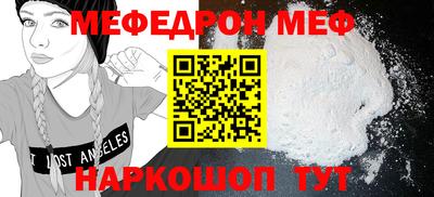 скорость Можайск