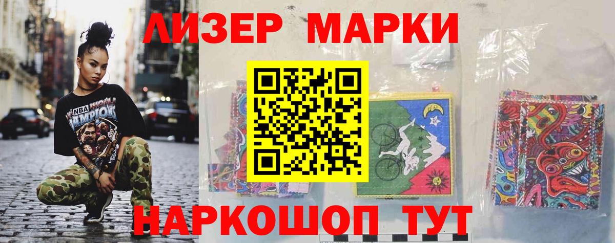 Владимир  Лсд 25 экстази кислота  Вход с VPN 