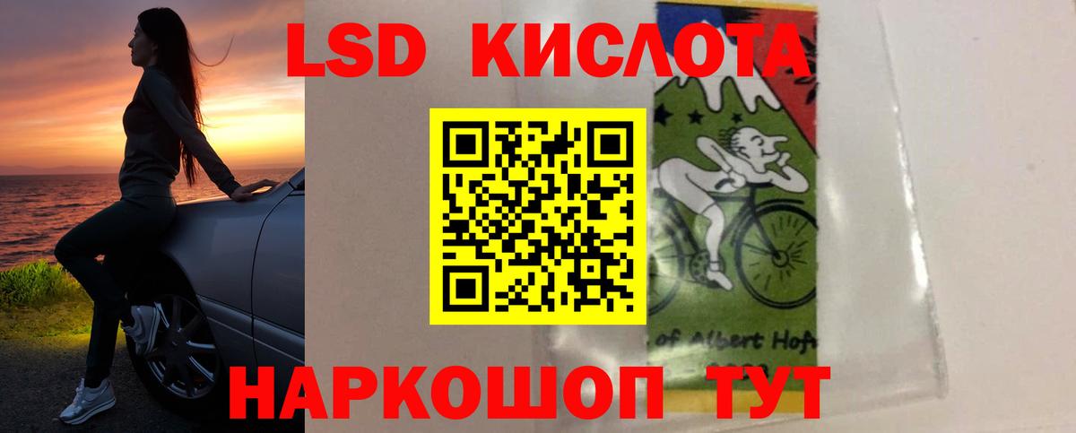 LSD-25 экстази ecstasy Владимир
