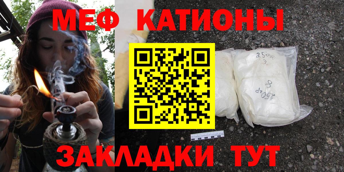 Владимир  МЯУ-МЯУ мука  МЕФ  МЕФ  Вход с VPN  МЕФ 4 MMC 