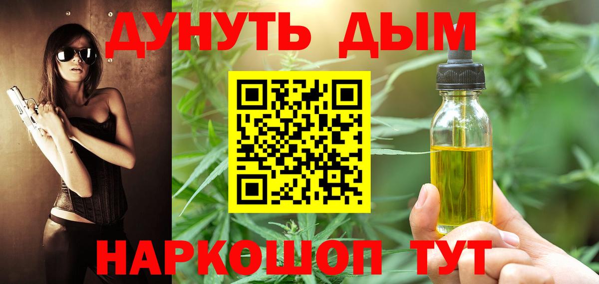 МАРИХУАНА тримм Владимир